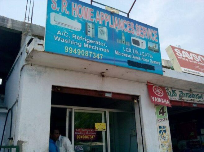 S R Home Appliances Service