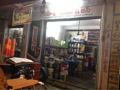 Rama Sree Enterprises