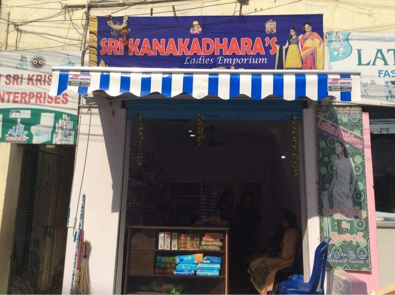 Sri Kanaka Dharas Ladies Emporium