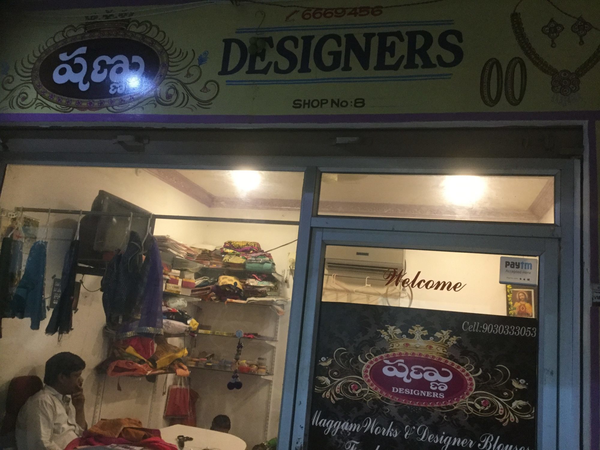 Shannu Ladies Fashion Tailors