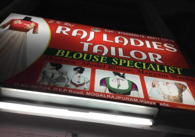 Raj Ladies Tailors