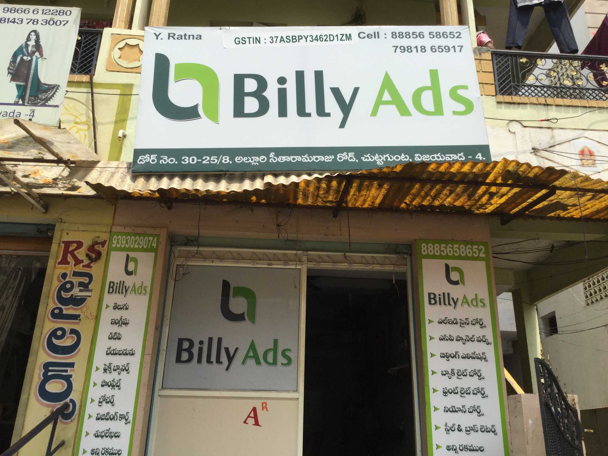 Billy Ads