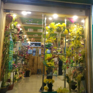 Just Flowers Florists