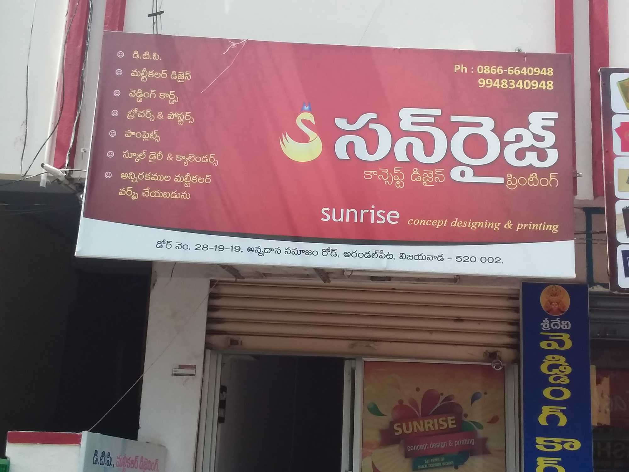 Sunrise Concept Design & Printing