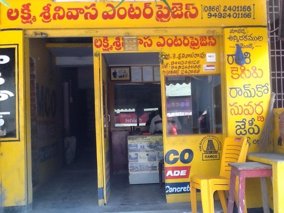 Lakshmi Srinivasa Enterprises
