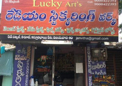 Lucky Arts Lucky Arts