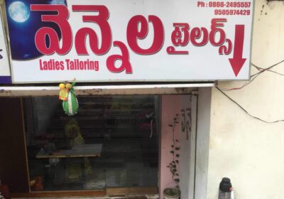 Vennela Ladies Tailors