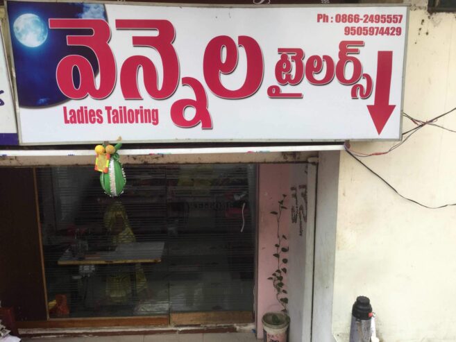 Vennela Ladies Tailors