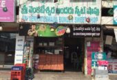 Sri Venkateswara Bunder Sweet Shop
