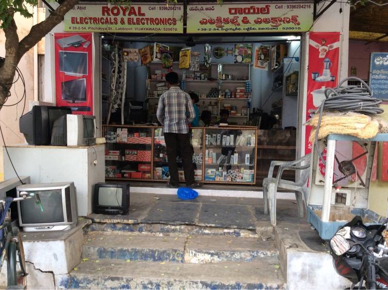Royal Electrical & Electronics