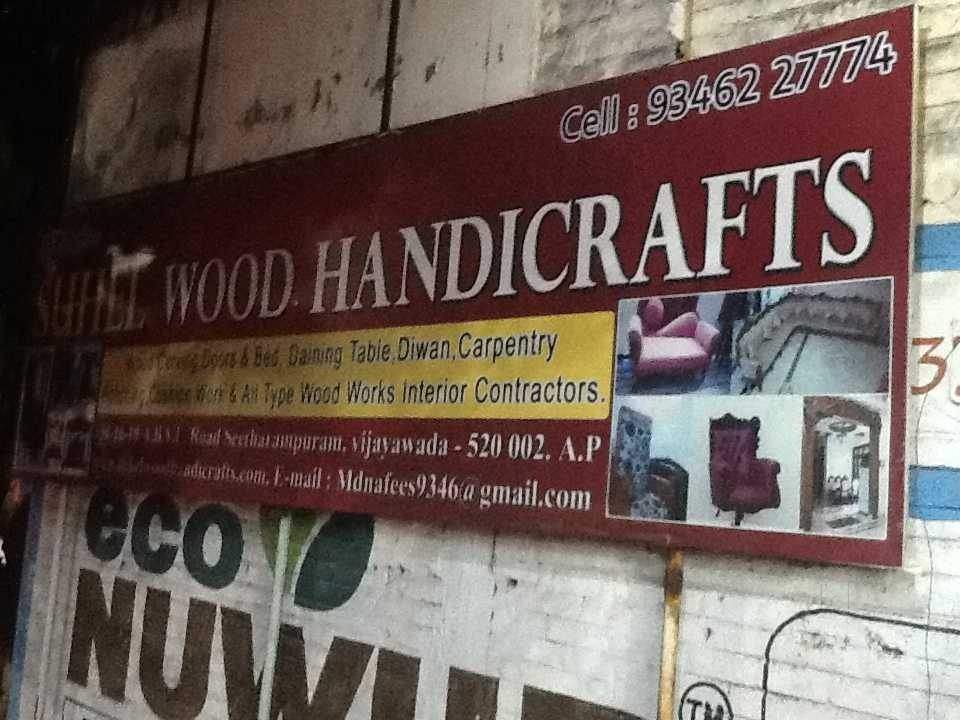 Suhel Wood Handicrafts