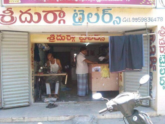 Sri Durga Tailors