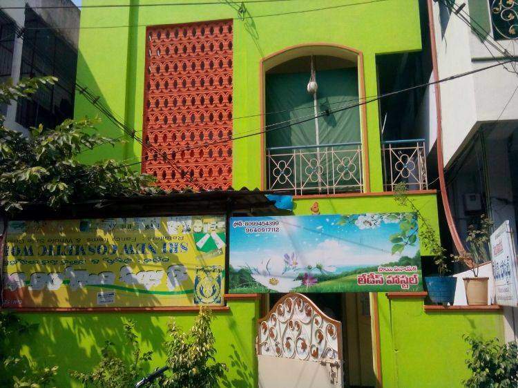 Sai Vinayaka Ladies Hostel