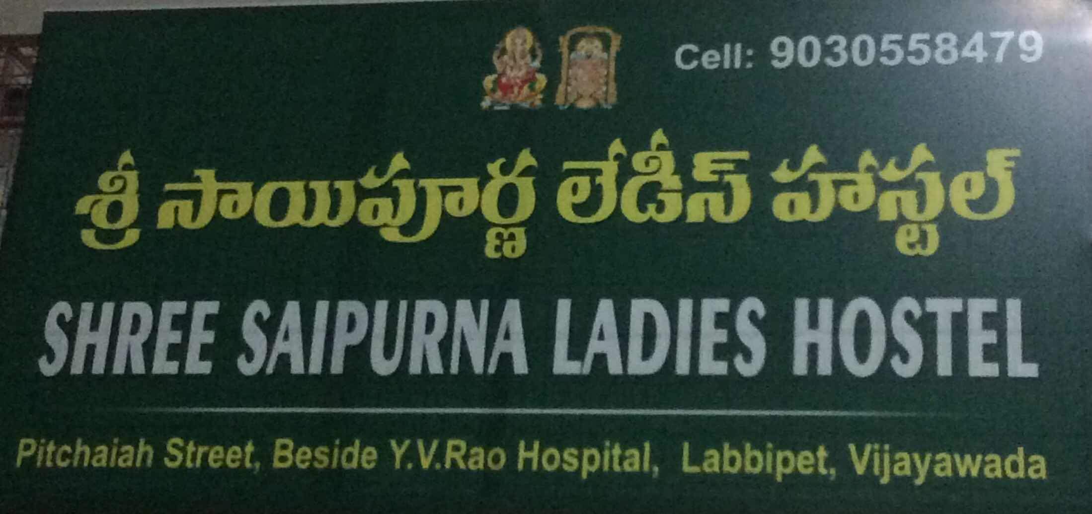 Shree Sai Purna Ladies Hostel
