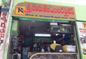Sri Rama Teja Enterprises