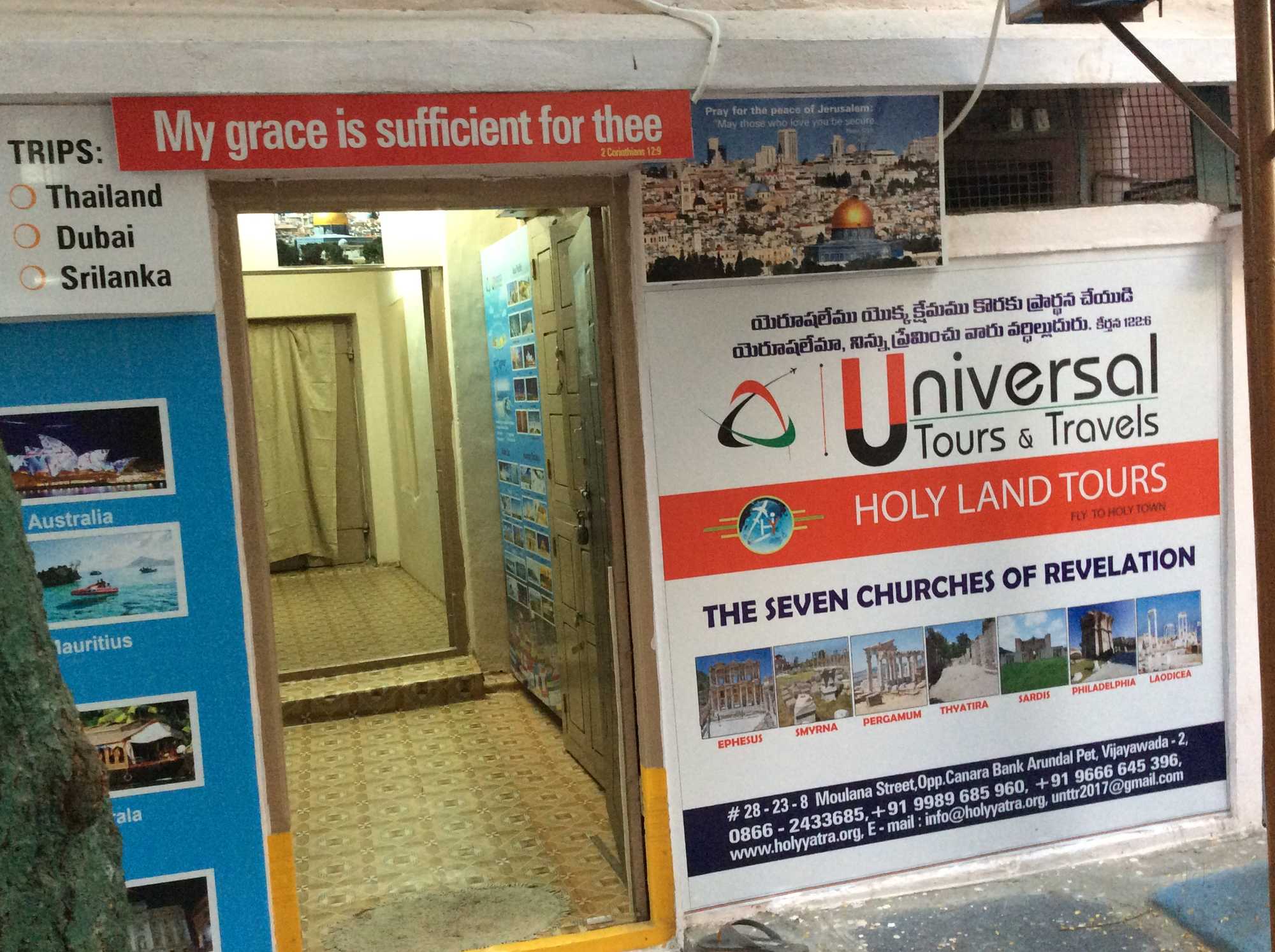 Universal Tours & Travels