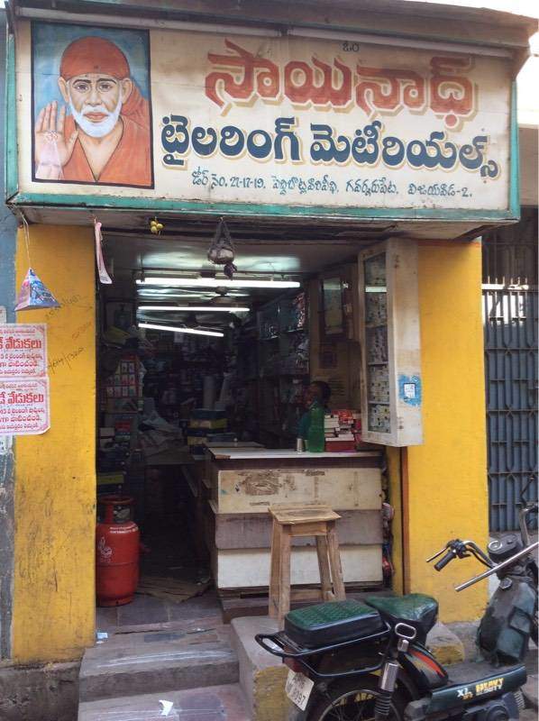 Sainath Tailoring Materials