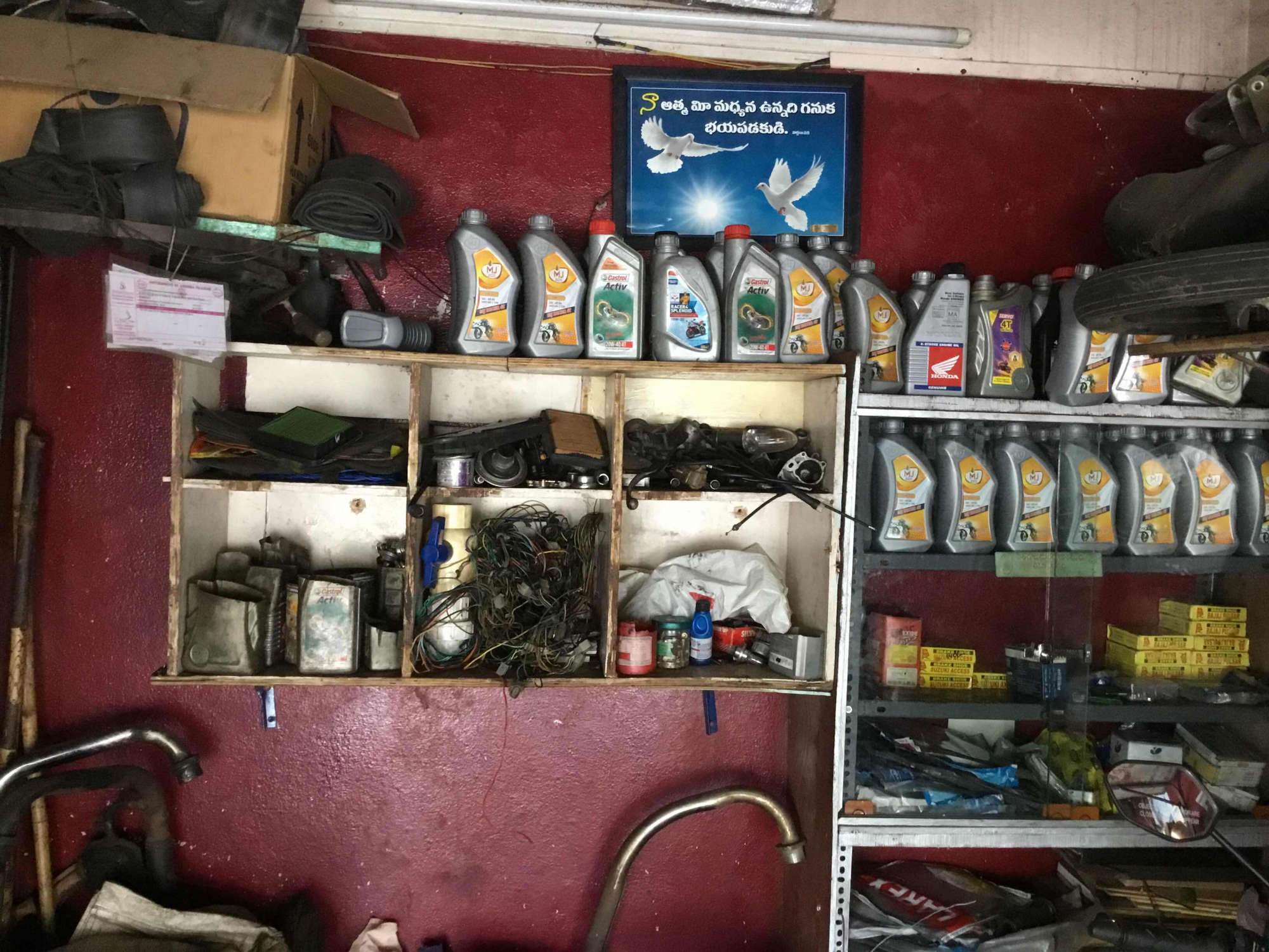 Brunda Bike Mechanic Works