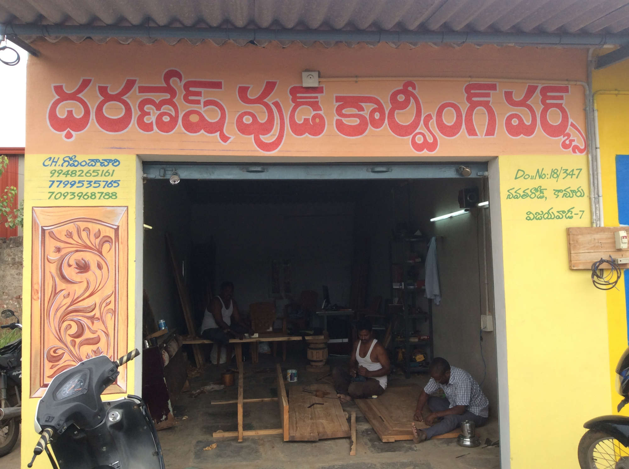 Dharanesh Carving Works