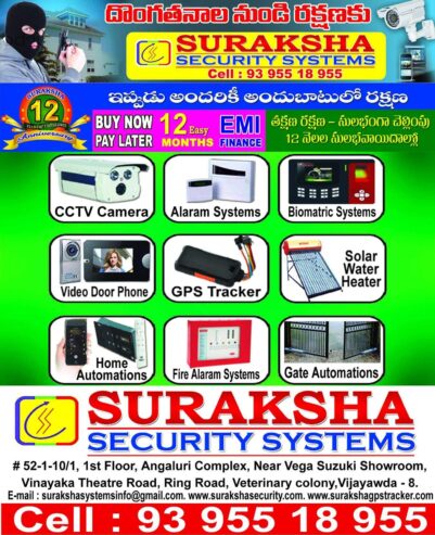 Suraksha Security Systems