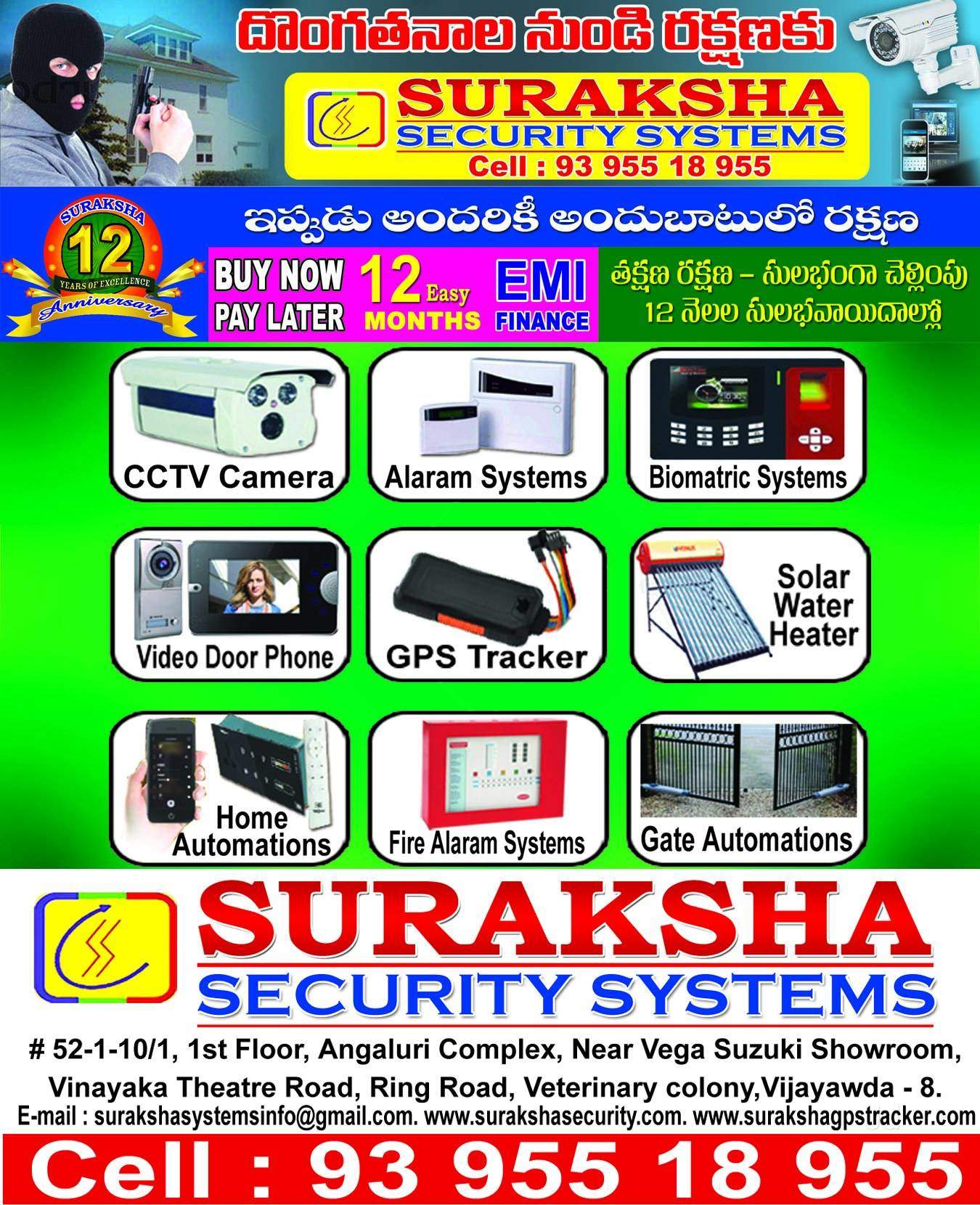 Suraksha Security Systems