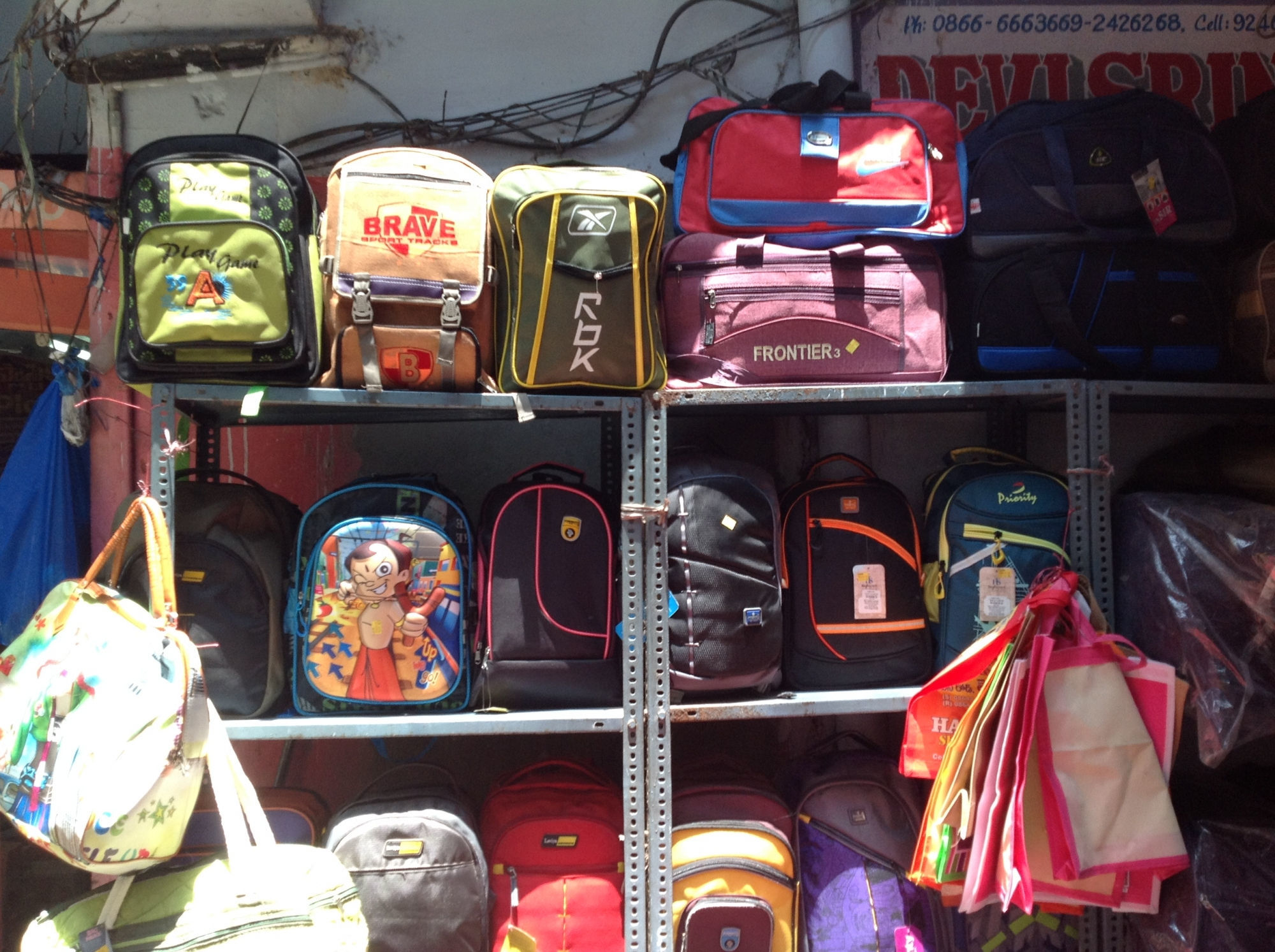 Sri Ramdev Bag House