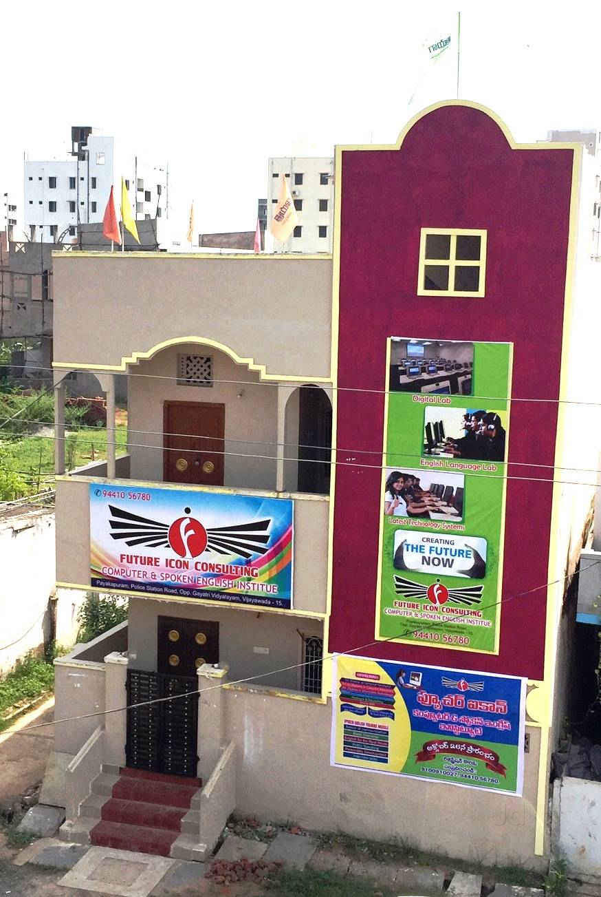 Future Icon Consulting Computer & Spoken English Institute