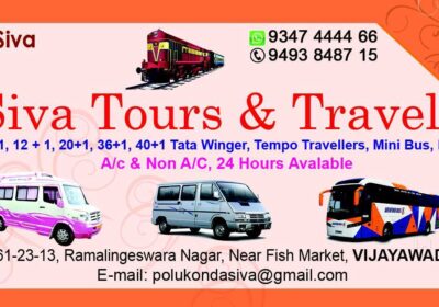 Siva Tours & Travels