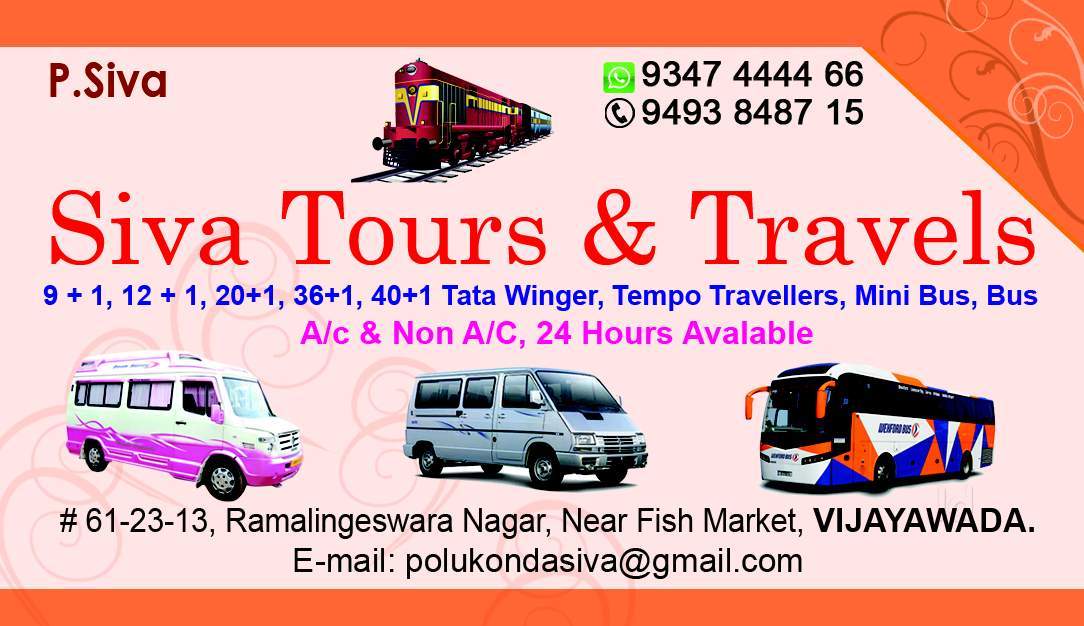 Siva Tours & Travels