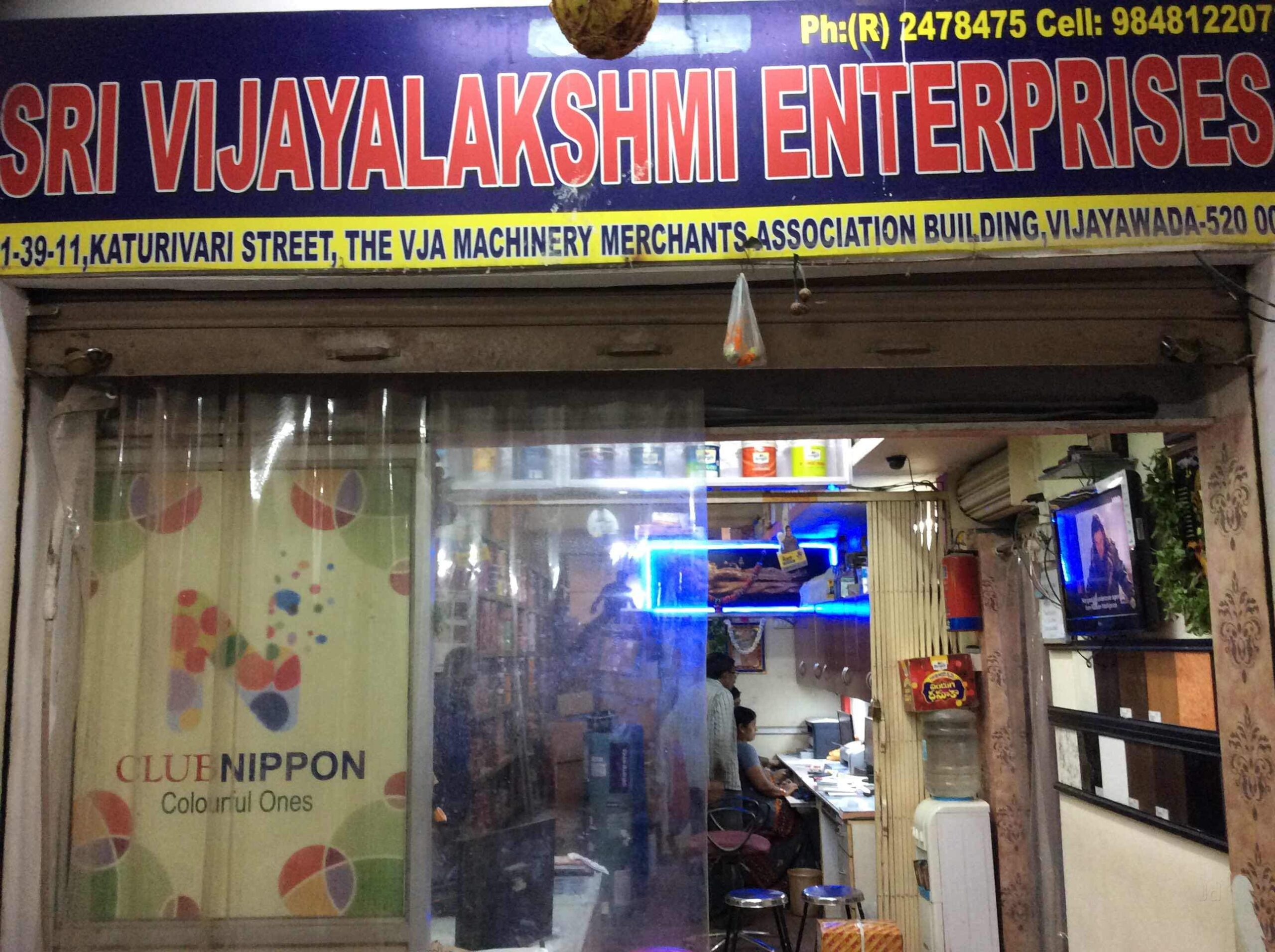 Sri Vijayalakshmi Enterprises