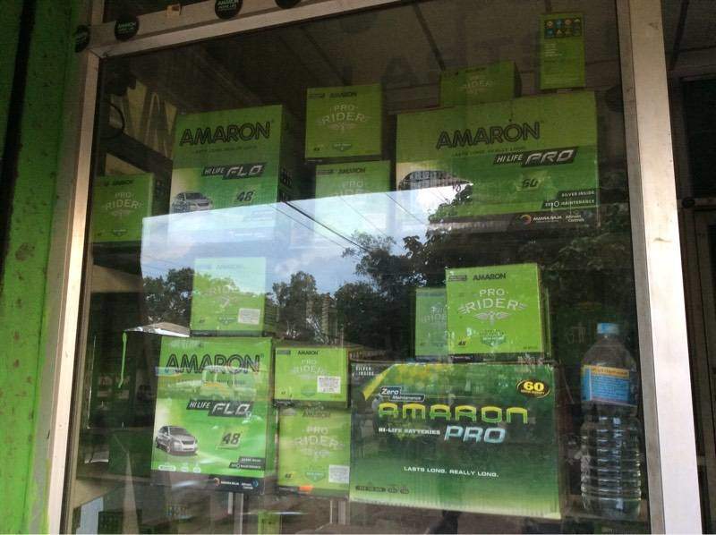 Sri Kanakadurga Battery & Electrical Works