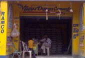 Vijaya Durga Cements & Material Suppliers