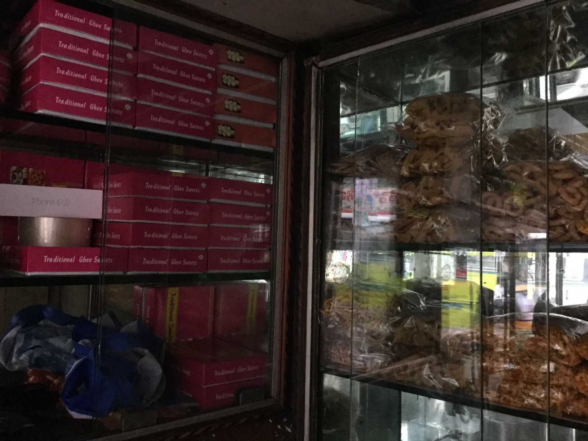 Gaythri Durga Ganaya Sweets