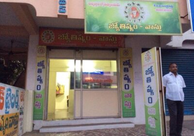 Divya Gnana Jyothishyalayam