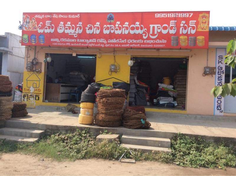 Om Tammana China Bapanaiah Grand Son