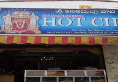 Sri Kanaka Durga Hot Chips