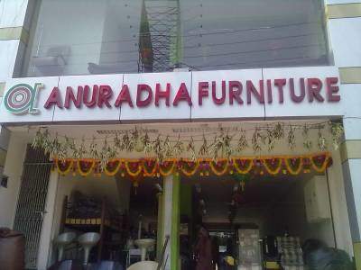 Sri Anuradha Enterprises