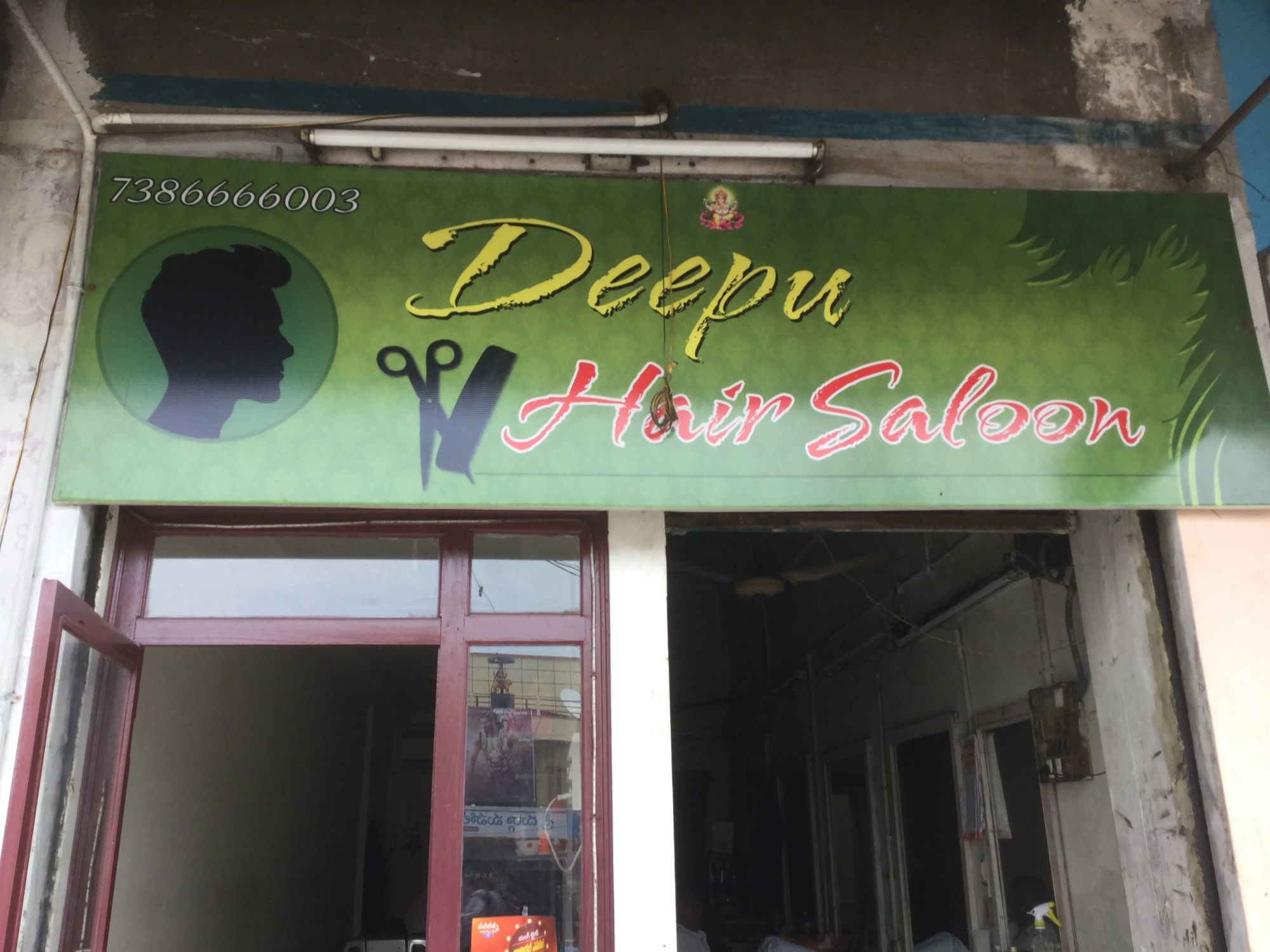 Deepu Hair Salon