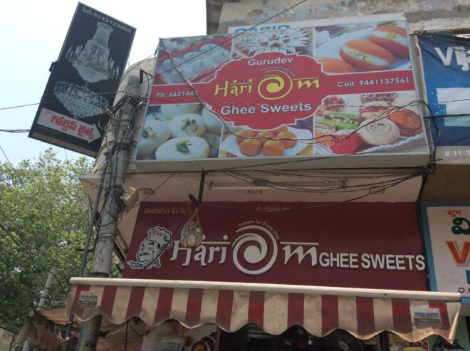 Hari Om Sweets