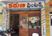 Karuna Printers
