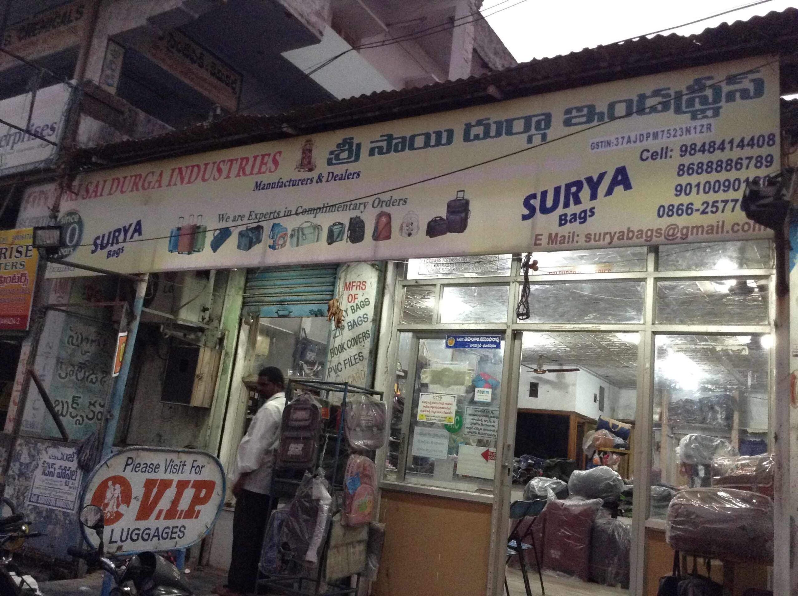 Sri Sai Durga Industries