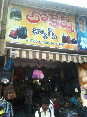 Lokesh Bags