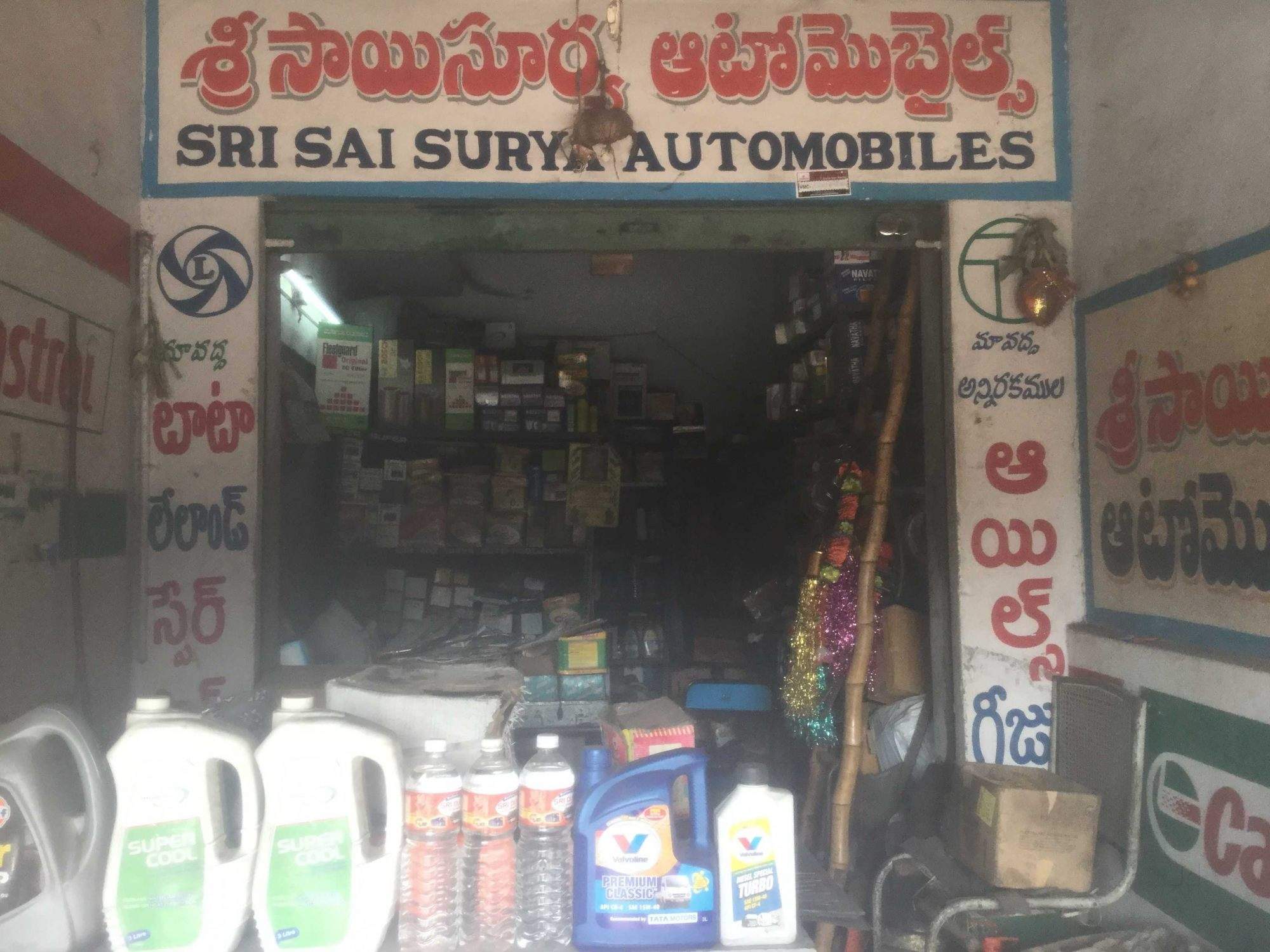 Sri SAI Surya Auto Mobiles