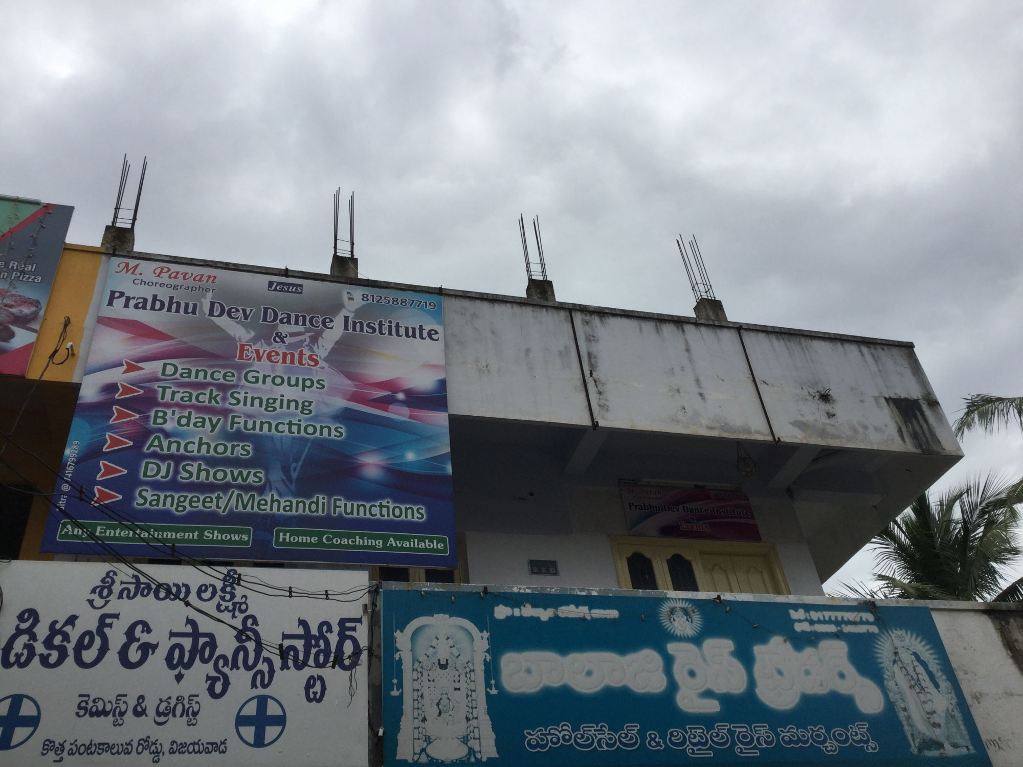 Prabhu Dev Dance Institute & Events