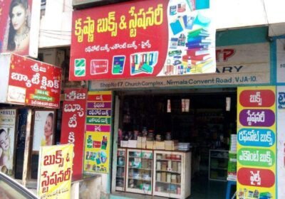 Krishna Books & Stationery