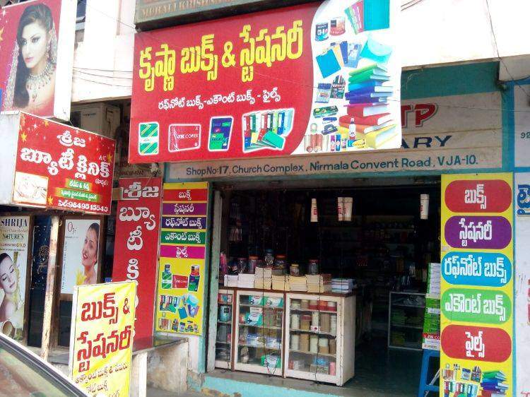 Krishna Books & Stationery
