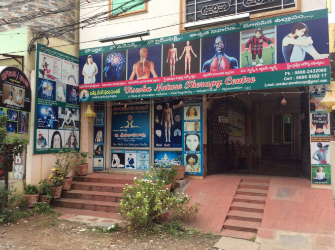 Vishesha Nature Therapy Centre