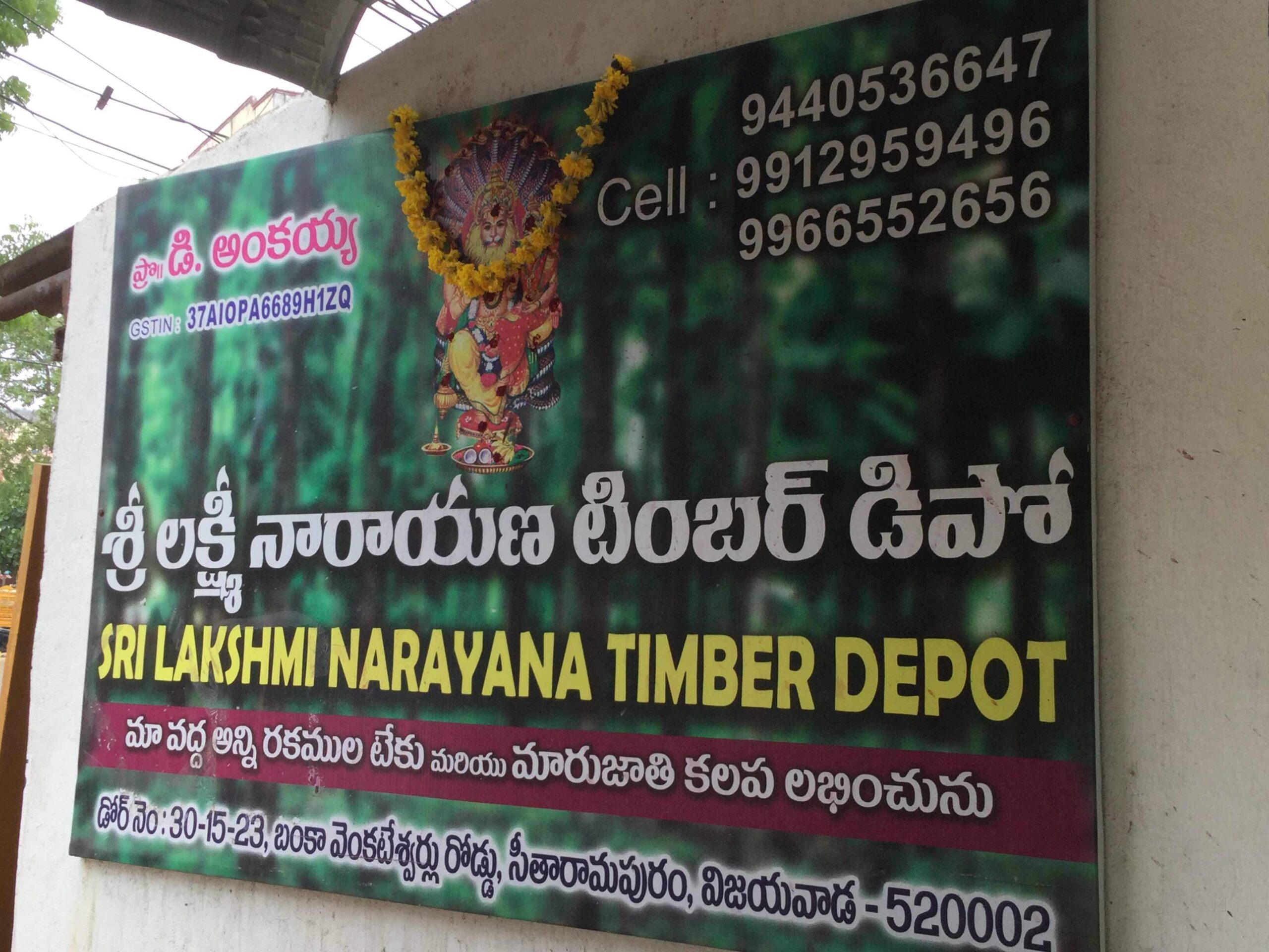 Sr Lakshmi Narayana Timber Depot