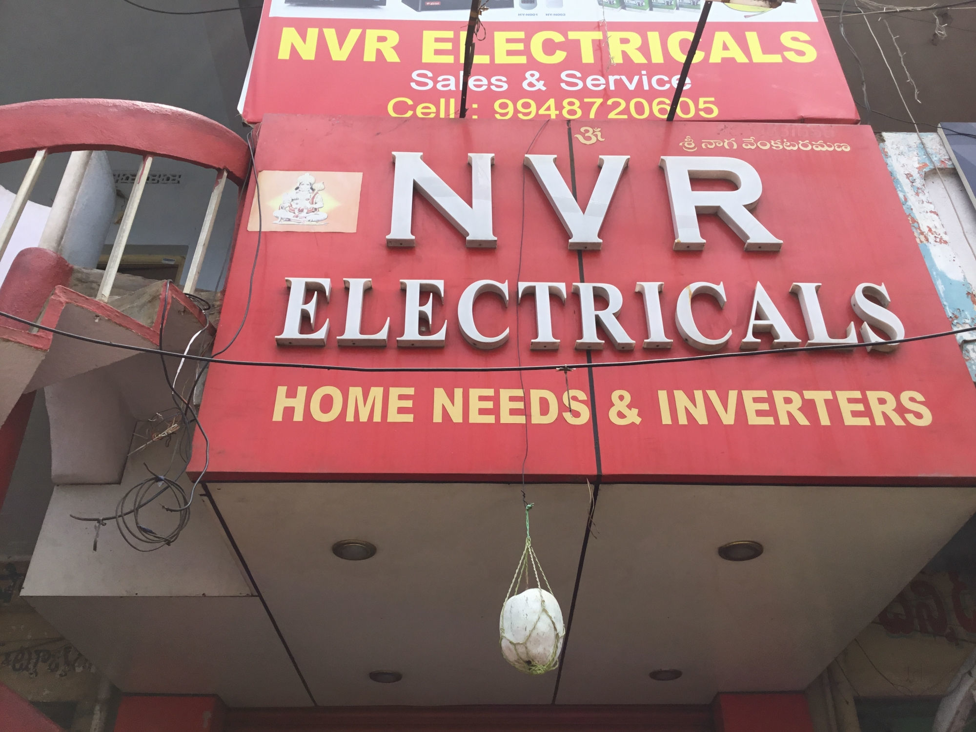 N.v.r Electricals