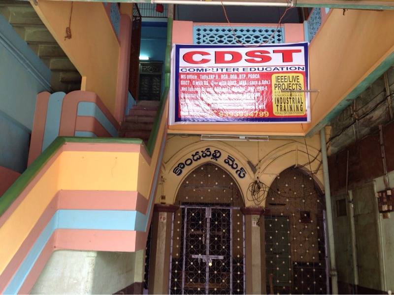 C D S T Computer Education